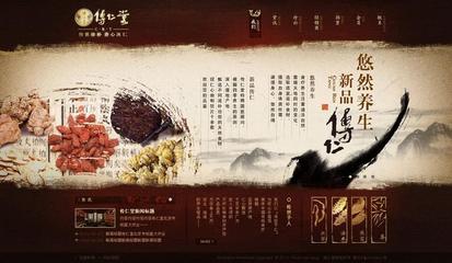 彭水中小企業(yè)網站建設費用解析與工信部中小企業(yè)劃型標準（2025年2月測評）