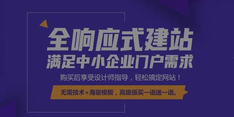 北京中小企業(yè)網站建設 數字化轉型的關鍵一步