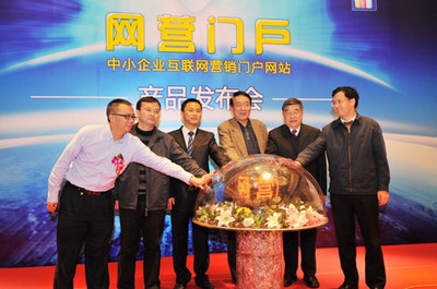 盤石“網營門戶”領航，助力北京中小企業躍上云端新高度