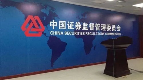 證監會強調錯位發展突出特色，建設北京證券交易所服務創新型中小企業